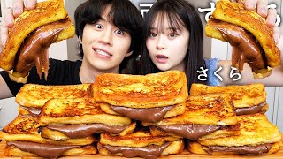 JKのさくらちゃんとヌテラフレンチトースト食べて絶対NGな質問したら有名YouTuberから飲み会誘われてたwww [upl. by Aiasi505]