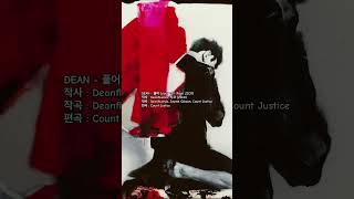 DEAN  풀어 pour up Feat ZICO [upl. by Eeluj]