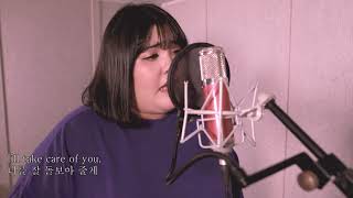 Sam Smith  Lay me down cover by Soo bin [upl. by Ettecul506]