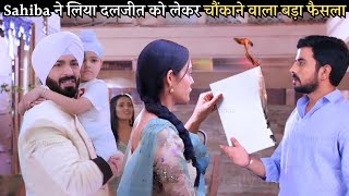 साहिबा ने दिया अकीर को अंगद का नाम Teri Meri Dooriyan Serial Shocking News Promo [upl. by Jania]