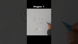 Tutorial Hiragana Ku bahasajepang hiragana belajardarirumah [upl. by Vel]