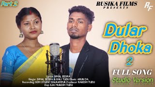 DULAR DHOKA 2  NEW SANTALI TRADITIONAL SONG 2024  SIMAL BESRA amp RALI TUDU  NEW SANTALI VIDEO 2024 [upl. by Goddart]