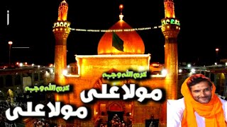 faqeer ban de ALI de dar ton  qawali nusrat fateh ALIkhan  Qawali  Qawalian  chiraage chisht [upl. by Laurinda]