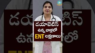 ENT Symptoms of Diabetes  Dr Deepthi Kareti [upl. by Delaney]