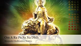 Manjushri Bodhisattva Mantra Sankrit [upl. by Angeli]