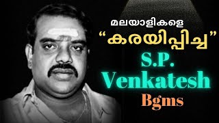 S P Venkatesh  Emotional Film Scores  Great composers Ep9  Mervin Talks Music  Malayalam [upl. by Del]