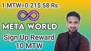 How To Join Meta World Airdrop  Mudassar Free Earning [upl. by Chico89]