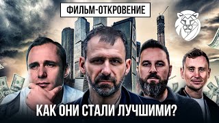 История успеха  Как они научились зарабатывать Игорь Рыбаков  Эквиум — лучшее бизнессообщество [upl. by Manas]