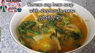 KOREAN SOY BEAN SOUP WITH SHEPHERDS PURSE 냉됀장국 맛있는 방법 JampLIZ CHANNEL [upl. by Halehs]