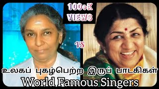 Nenjinile nenjinile song Vs Jiya jale song  Tamil Vs Hindi  Janaki amma Vs Lata mangeshkar [upl. by Margo386]