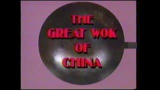 Arnolds Gourmet Kitchen  Great Wok of China Infomercial 1990 [upl. by Louls]