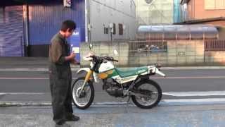 YAMAHA セロー225 参考動画 [upl. by Chappelka]