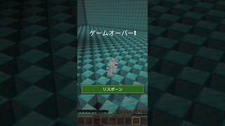 【マイクラ】自分でドロッパー作って遊んでみた！Minecraft アスレチック ドロッパー 初心者 minecraftshorts [upl. by Drawe849]