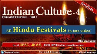 Indian Culture and Heritage 04 Fairs and Festivals  1 UPSC JKAS JKSSB JKPSC NDA etc [upl. by Akcire]