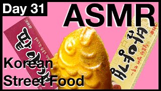 Cooking ASMR 양갱 붕어빵 KOREAN STREET FOOD Yanggaeng Fishshaped bread  Taiyaki  たい焼き [upl. by Buzzell]