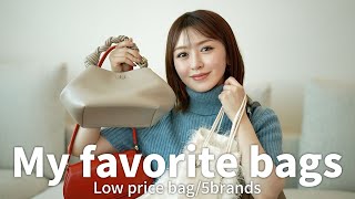 【バッグ紹介】知る人ぞ知る高見えするプチプラバッグを7選紹介します👜✨【プチプラミドルプライス編】 [upl. by Adriel]