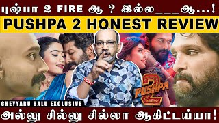 புஷ்பா 2 Fire ஆ இல்ல ஆ அல்லு சில்லு சில்லா ஆகிட்டய்யா  Pushpa 2 Review  Cheyyaru Balu [upl. by Tedda]