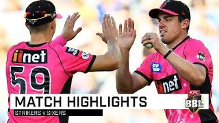 Sixers topple Strikers in BBL upset  KFC BBL08 [upl. by Dippold]