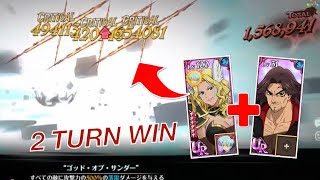 2 TURN WIN EASY PVP WINS WITH THOR AND FRAUDRIN  Seven Deadly Sins Grand Cross [upl. by Ijar]