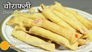 Chorafali Recipe  Choraphali Recipe [upl. by Howlan]