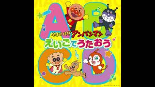 Soreike Anpanman  Anpanman’s March extended English version [upl. by Eedya]