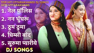 Uttarakhandi Top Hits Song 2024  NonStop Songs  Dj Songs  New Kumauni amp Garhwali Dj Songs 2024 [upl. by Weasner]