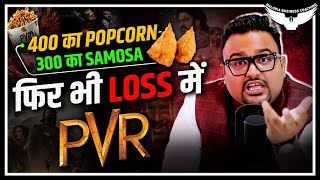 PVR Cinema क्यों Loss में जा रहा है   PVR Case Study  CA Rahul Malodia [upl. by Prouty704]