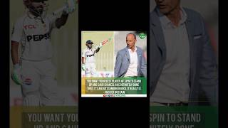 Nasser Hussain Applauded Saud Shakeels Magnificent Hundred 🫡  cricket shorts pakvseng ytshorts [upl. by Ruelu358]