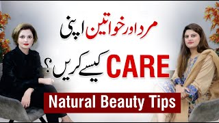 How to Look Beautiful and Younger Naturally  Personal Hygiene By Dr Beenish Ranjha [upl. by Oswald57]