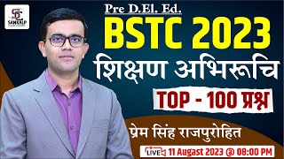 Shikshan Abhiruchi Bstc 2024 01  Teaching Aptitude 2024  Bstc 2024  By Prem Singh Sir [upl. by Anenahs]