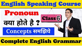 Pronoun and Its types Class 6  English speaking course Complete English grammar [upl. by Hestia]