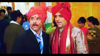 जल्दी शादी कर तेरी शादी में मेरी बीवी ना आ जाए  No Entry Best Comedy  Anil Kapoor  Fardeen Khan [upl. by Kaine]