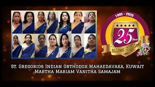 quotNjan Chodhichathilum Njan NinachathilumquotMartha Mariam Vanitha SamajamIOCQ8 [upl. by Aniwde]