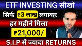 ETF INVESTING  ETF Me Invest Kaise Kare  Best ETF to Invest in 2024  ETF Trading Strategies [upl. by Ashbaugh]