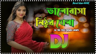 Bhalobasha Nithur Khela Dj  Momtaz  Bangla Viral Dj Gaan  Dj Abinash BD  TikTok Trending Song [upl. by Solracsiul]