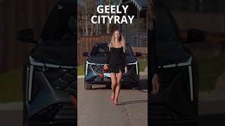 Презентация Geely Cityray [upl. by Anen]