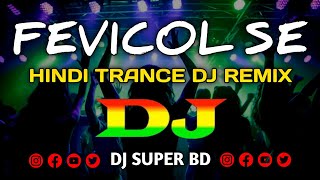 Fevicol Se Dj Kareena Kapoor Trance Remix Hindi Dj Gana Bollywood Remix Song 2024 Dj Mix [upl. by Yslehc]