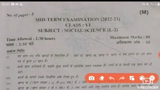 Class 6 Sst Solution Question PaperMid Term Session 202223mid term Social Science Solution 2023 [upl. by Isbella]