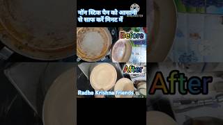 Cleaning of nonstick utensils kitchenhacks kitchentips kitchen utensils cleaning shortsviral [upl. by Uolyram143]