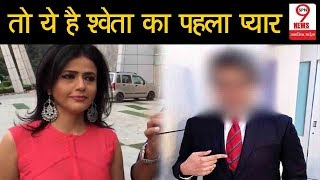 Aaj Tak की News Anchor Sweta Singh के पहले प्यार का हुआ खुलासा  Sweta Singh First Love [upl. by Pamelina]