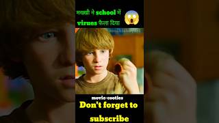 Cooties full movie explained in hindi shorts movie [upl. by Goddard384]