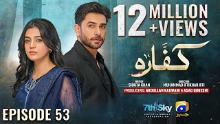 Kaffara Episode 53  Eng Sub  Ali Ansari  Laiba Khan  Zoya Nasir  18th September 2024 [upl. by Miksen]