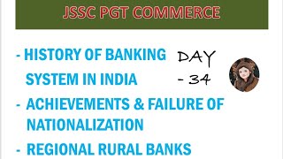 indian banking system  achievement amp failure of nationalisation  RRBjssc pgt commerce [upl. by Lynne51]