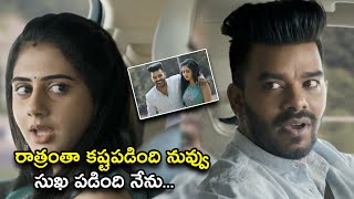 రాత్రంతా కష్టపడింది నువ్వు సుఖ పడింది నేను  Gaalodu Movie Scenes  sudigalisudheer gehnasippy [upl. by Yelak]