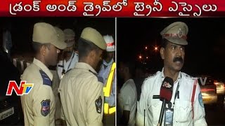 Hyderabad Traffic Police Trains Trainee Sub Inspectors  Drunk And Drive  NTV [upl. by Crow]