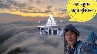 दीबा माता मंदिर यात्रा 202324 Deeba Mata Mandir Pauri Garhwal Uttarakhand SrPahadiVlogs [upl. by Coffeng]