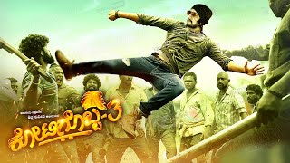 Kotigobba3 Official Teaser Release On  Sudeep Kotigobba3 Teaser Sudeep Video Song SunnyLeone Song [upl. by Christiane]