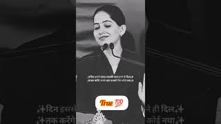 जया किशोरी ने बताई जीवन कि असली सच्चाई 😱😲motivationalspeech jayakishorijiviralshortsytbhavi4448 [upl. by Airehs812]