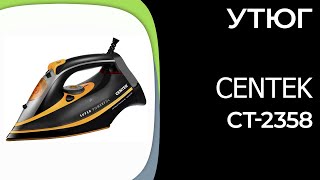 Утюг Centek CT2358 [upl. by Assilev]