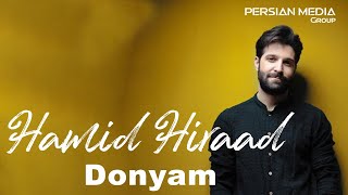 Hamid Hiraad  Donyam I Teaser  حمید هیراد  دنیام [upl. by Dennie]